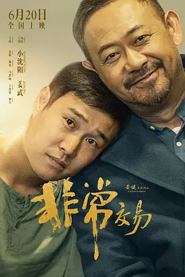岳让我扒她内裤